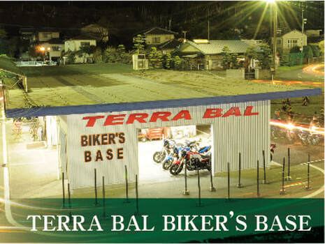 TERRABAL BIKER'S BASE  ：バイク・普通二輪・大型二輪・マニュアル ( MT ) ・オートマチック ( AT )　：寺原自動車学校