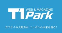 頑張っている熊本の学生を応援 学生情報WEBサイト T1パーク